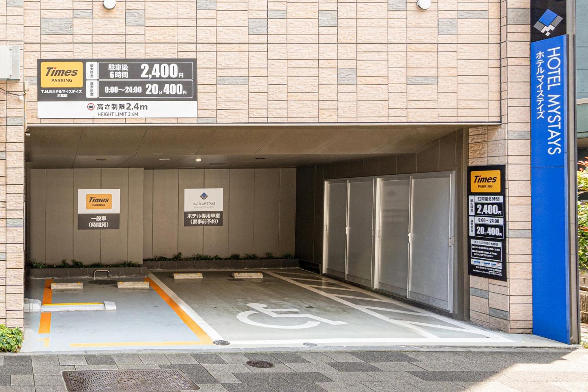 HOTEL MYSTAYS Hamamatsucho Tokyo Eksteriør billede