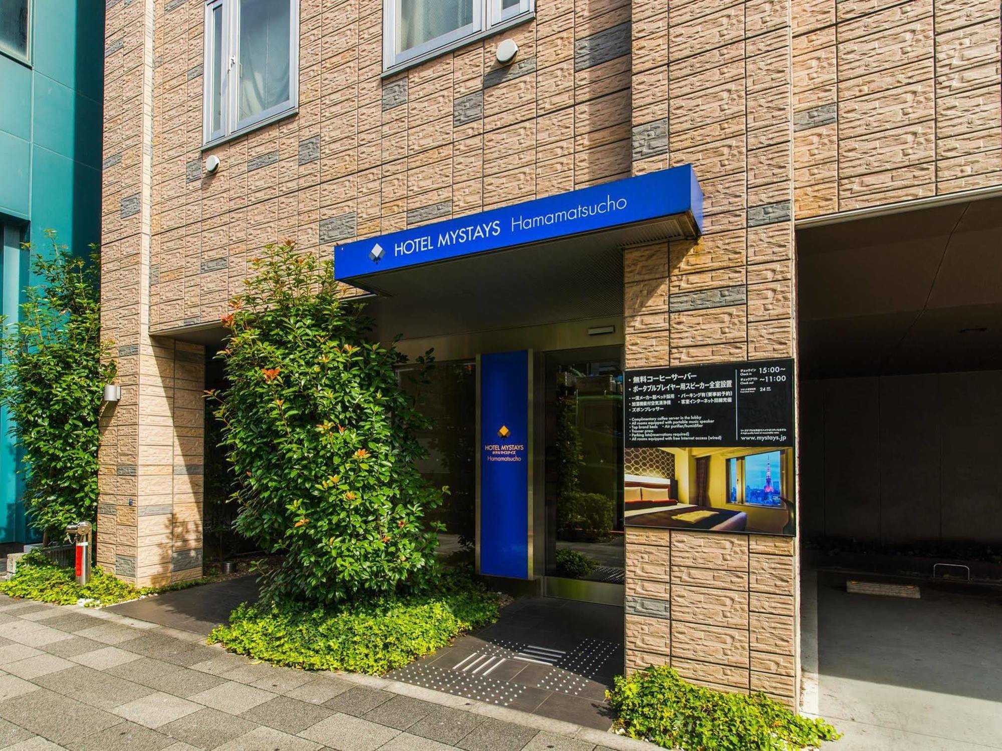 HOTEL MYSTAYS Hamamatsucho Tokyo Eksteriør billede
