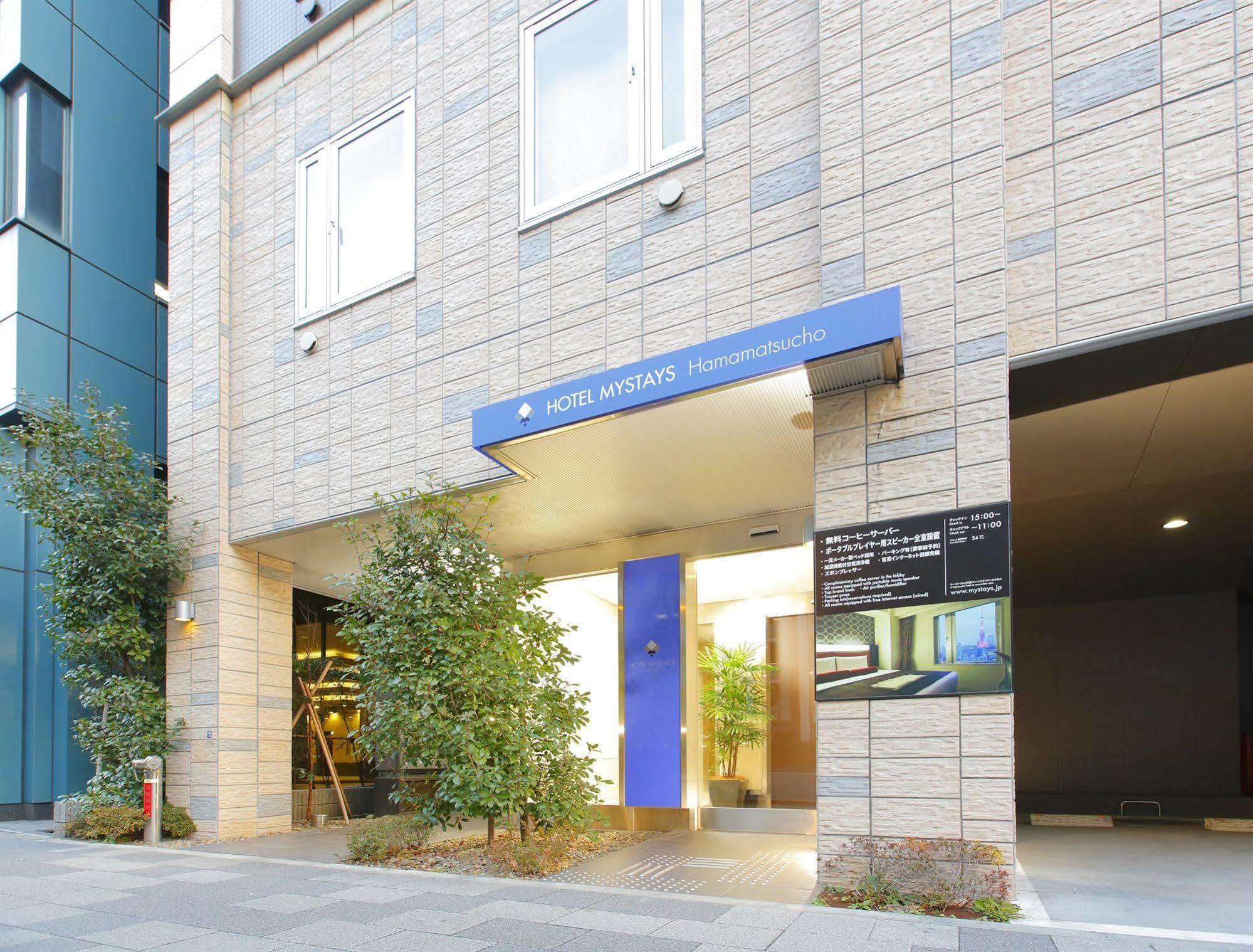 HOTEL MYSTAYS Hamamatsucho Tokyo Eksteriør billede