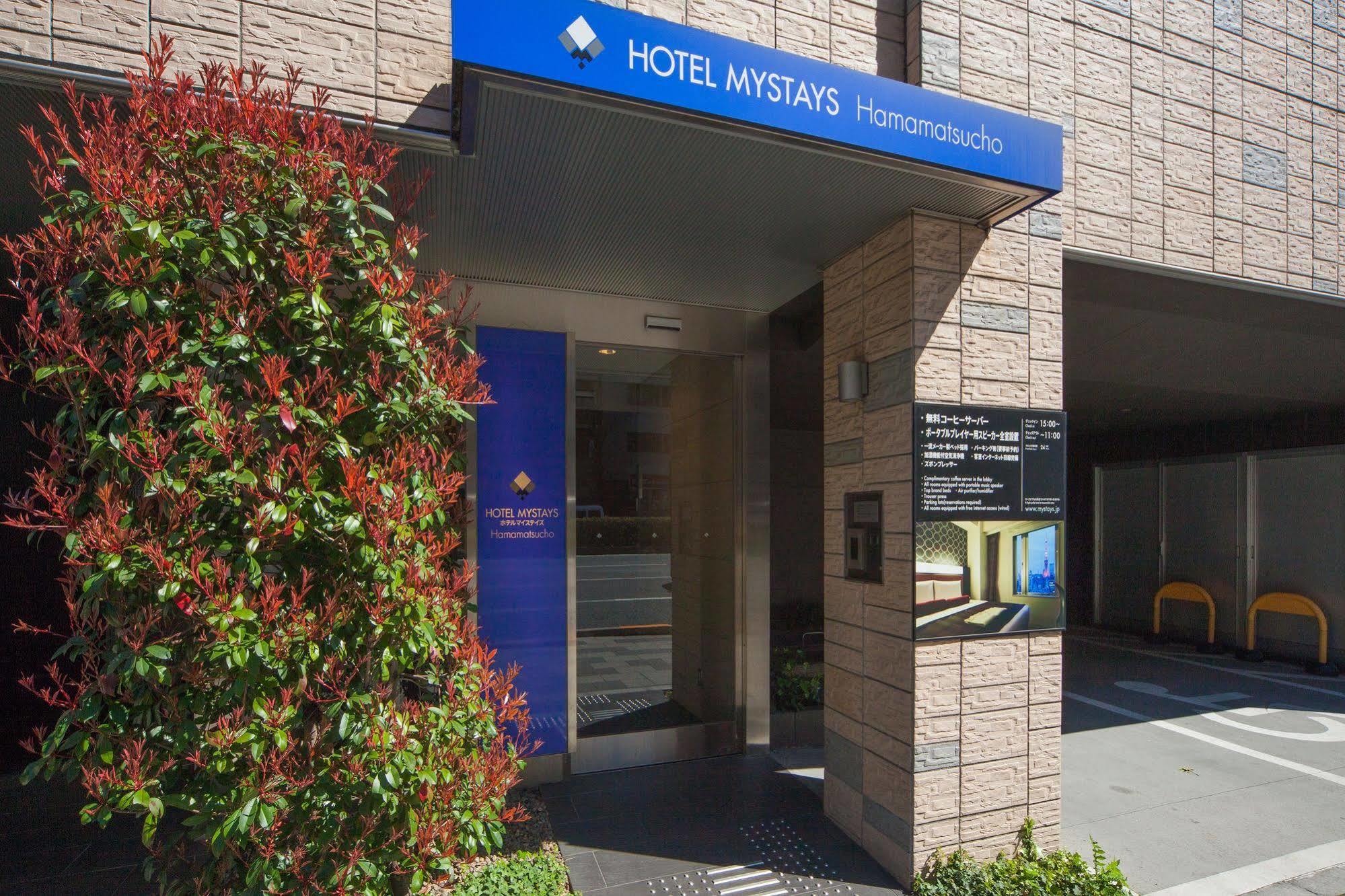 HOTEL MYSTAYS Hamamatsucho Tokyo Eksteriør billede